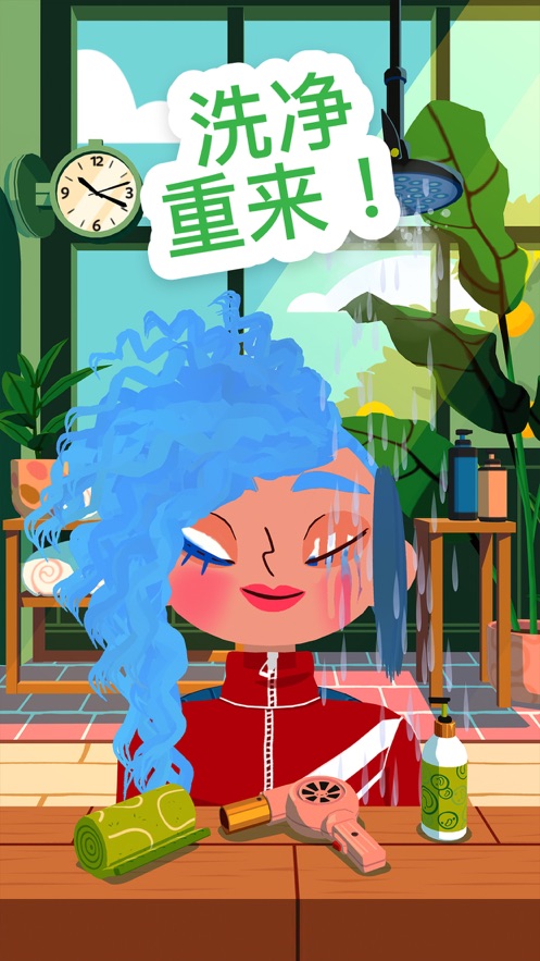 Toca Hair Salon 4手游app截图