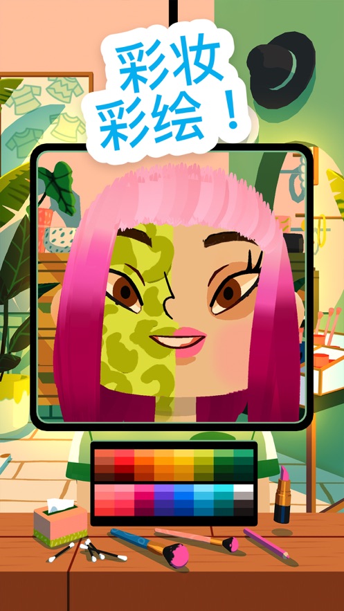 Toca Hair Salon 4手游app截图