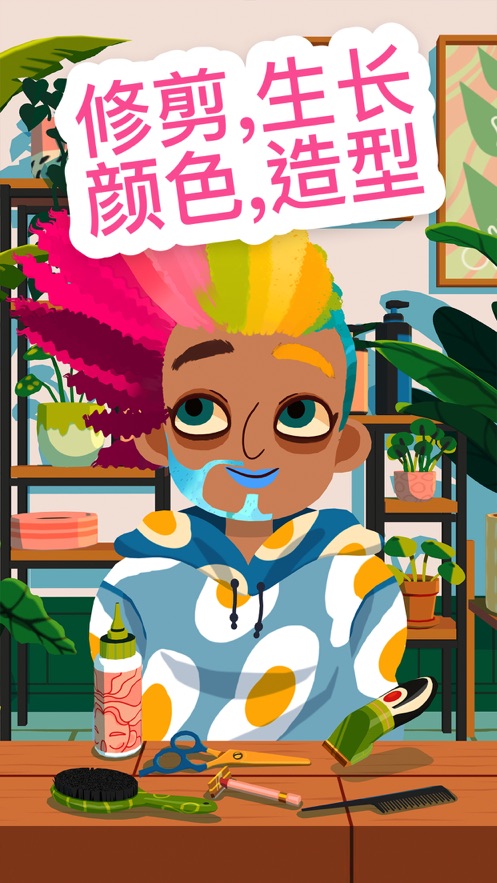 Toca Hair Salon 4手游app截图