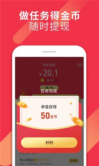 省太太手机软件app截图