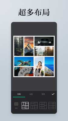 照片拼接P图编辑手机软件app截图