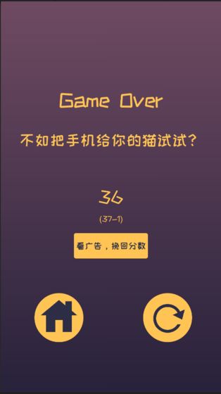 无限反弹手游app截图