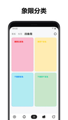 麻雀记手机软件app截图