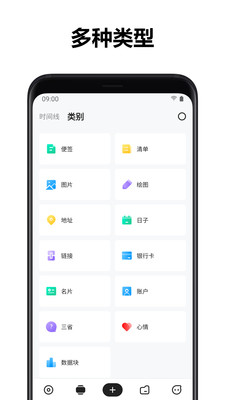 麻雀记手机软件app截图