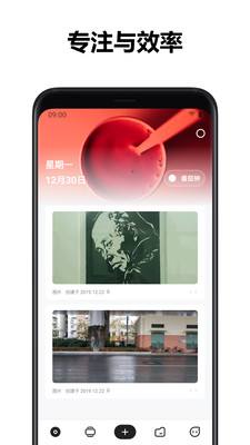 麻雀记手机软件app截图