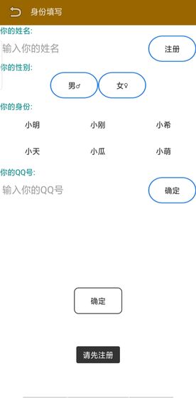 情侣大赛手游app截图