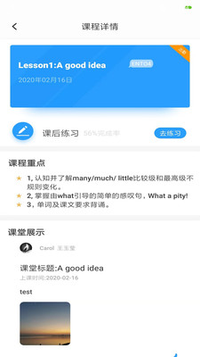 ABC青少英语手机软件app截图