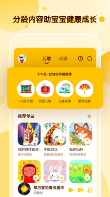 酷狗儿歌手机软件app截图