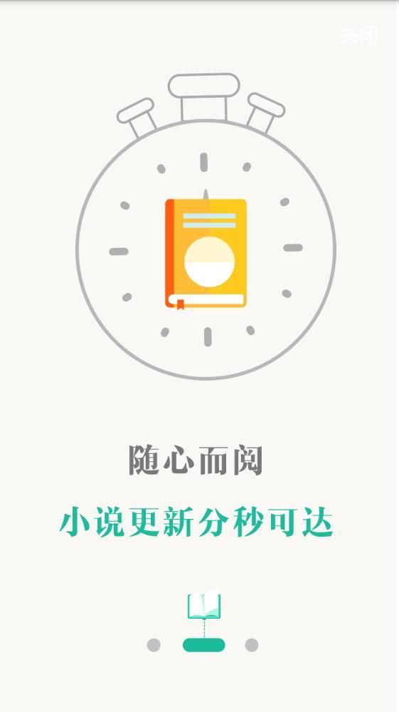 67K小说和谐版手机软件app截图