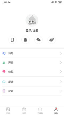 邦阅手机软件app截图