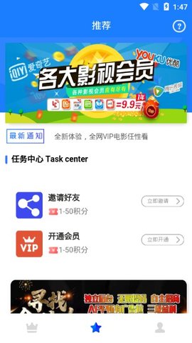 千彩影视最新版手机软件app截图