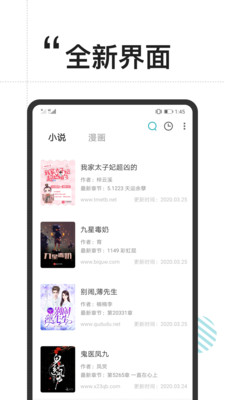 免费搜书大全阅读手机软件app截图