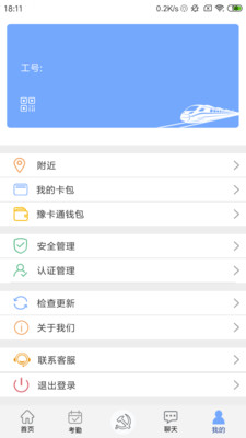 豫卡通手机软件app截图