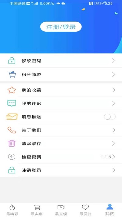 大美开滦手机软件app截图