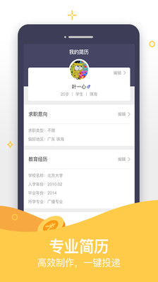 淘金赚客手机赚钱手机软件app截图