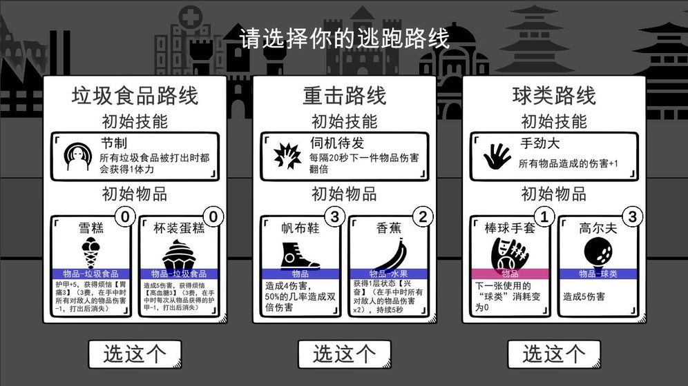 我是熊孩子手游app截图