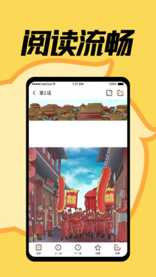 赏金漫画大全手机软件app截图