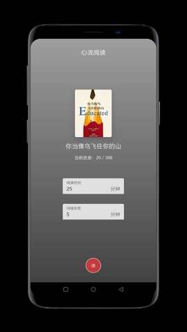 小阅读最新版手机软件app截图