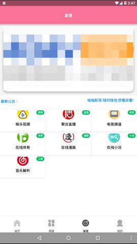 喵喵影视手机软件app截图