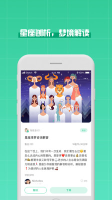 FUN手机软件app截图