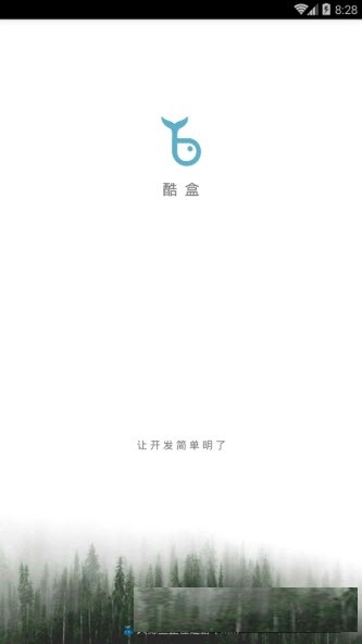 酷盒手机软件app截图