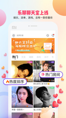 Bee语音手机软件app截图