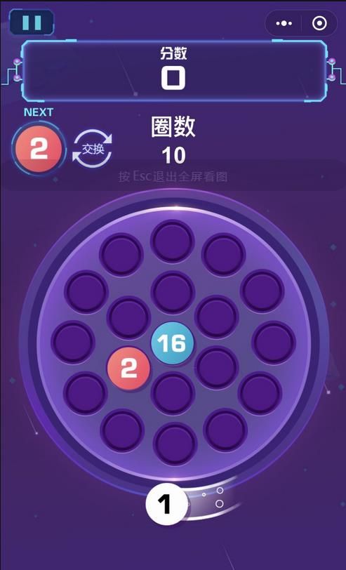 螺旋消消乐手游app截图