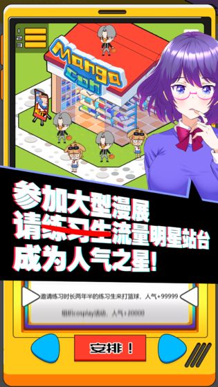 究极漫画社最新版手游app截图