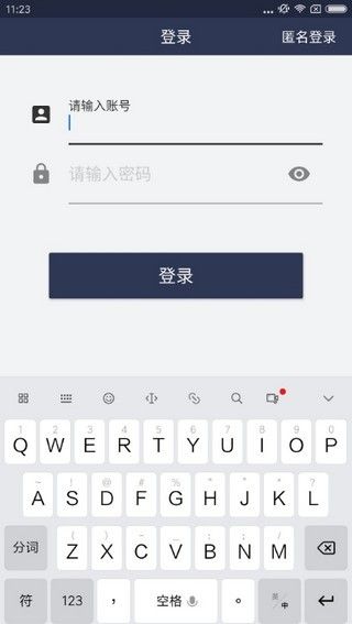 荣纪在线手机软件app截图