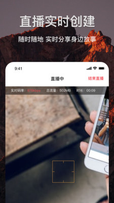 剪贝手机软件app截图