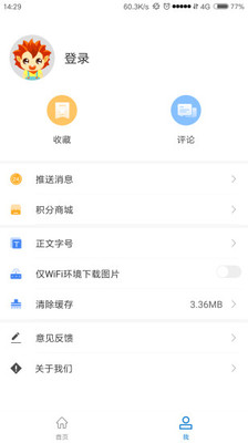 个旧融媒手机软件app截图