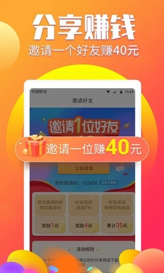 百创资讯手机软件app截图