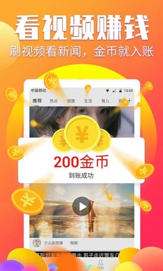 百创资讯手机软件app截图