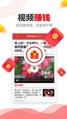 嗒嗒看点最新版手机软件app截图