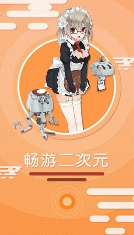 巫妖王漫画手机软件app截图