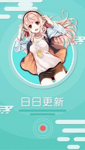 巫妖王漫画手机软件app截图