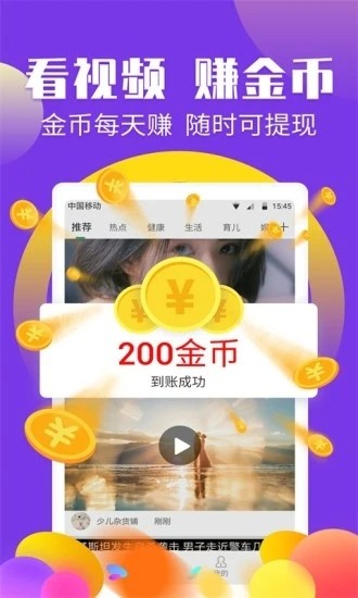 晨加阅读手机软件app截图