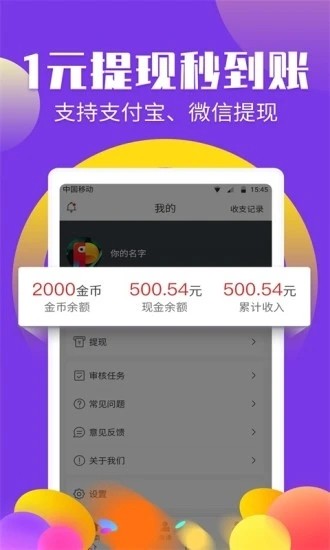 晨加阅读最新版手机软件app截图