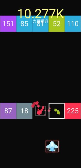 方块射击手游app截图