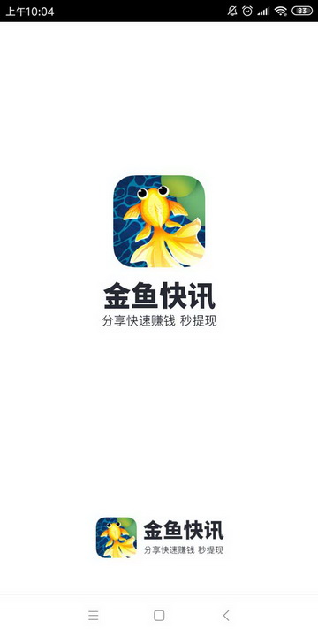 湖北医保手机软件app截图