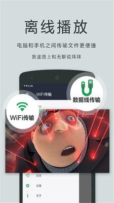 全能影视播放器手机软件app截图