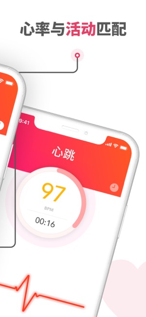 Fit.me手机软件app截图