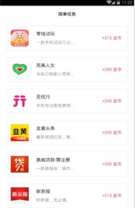 夜猫乐园最新版手机软件app截图