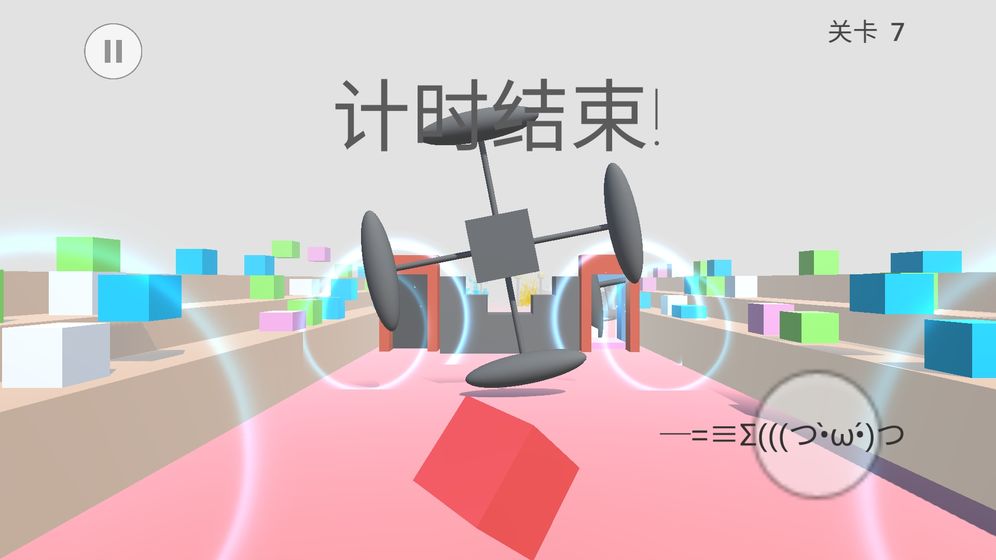 Rolling Cube手游app截图