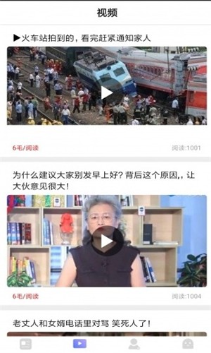 稳稳赚手机软件app截图