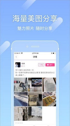 尤蜜视频手机软件app截图