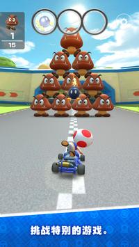 Mario Kart Tour手游app截图