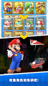 Mario Kart Tour手游app截图