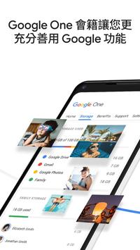 Google One手机软件app截图