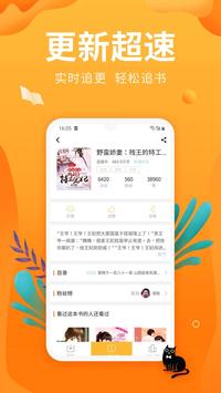 星阅读手机软件app截图